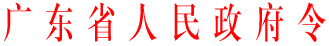 正规博彩平台令.gif