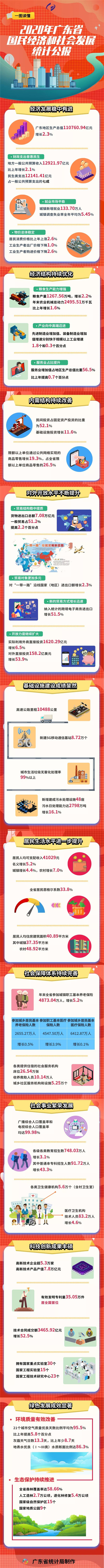 长图.jpg