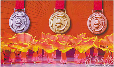 残特奥会奖牌“同心暖”.jpg