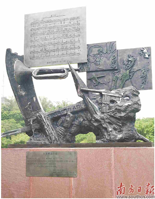 《义勇军进行曲》主题雕塑.jpg