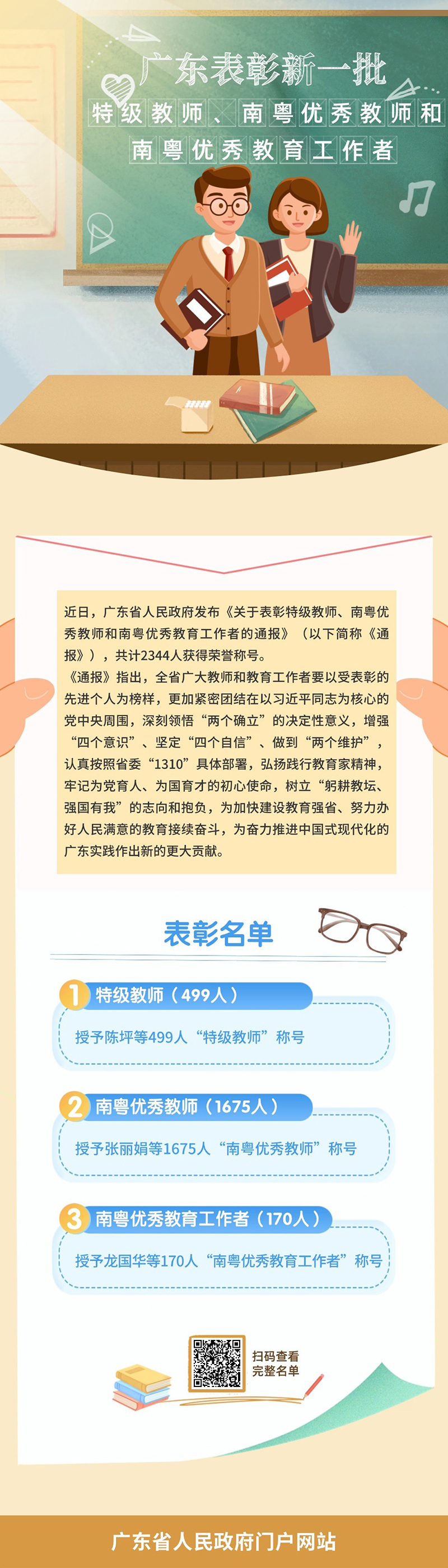 图解.jpg