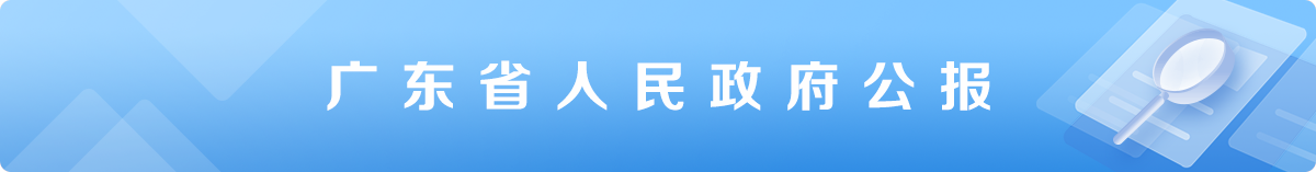 正规博彩平台公报 正规博彩平台公报