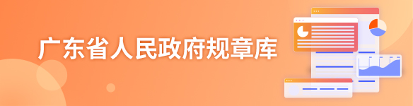 正规博彩平台规章库